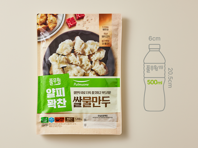 크기 비교 — 제품 패키지와 500ml 생수병 실루엣(00cm x 00cm)